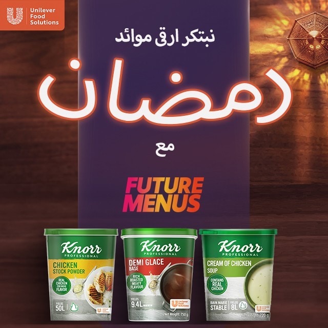 ارفع مستوى كل طبق