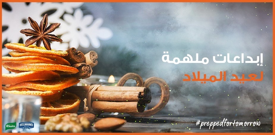 إبداعات ملهمة لعيد الميلاد