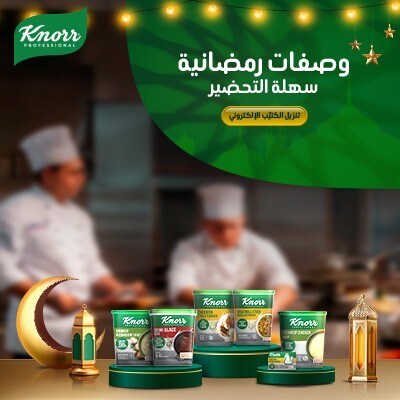 لحظات رمضانية ملهمة وسهلة 