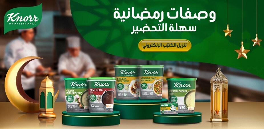 لحظات رمضانية ملهمة وسهلة 