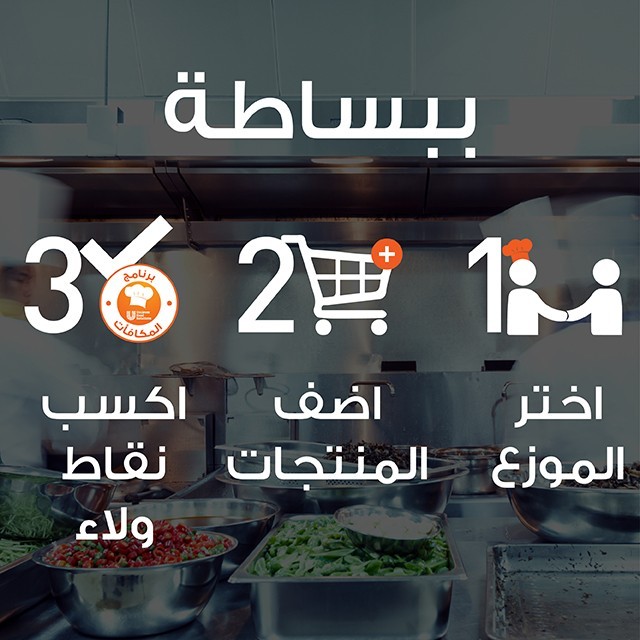 نظرة عامة على متجر المنتجات