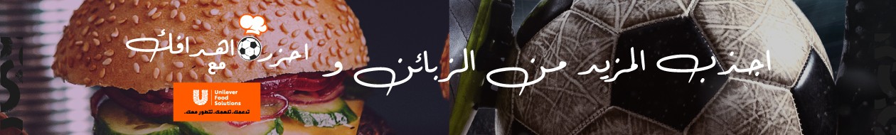 احدث الاتجهات 