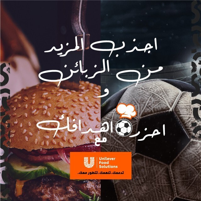 تسويق الضيافة 