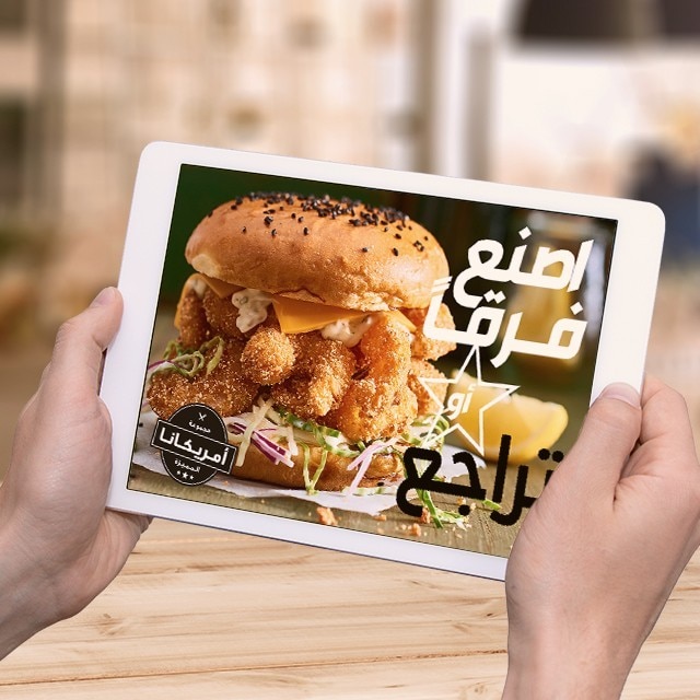 قم بتنزيل دليلك المجاني لأشهى الأطباق الأمريكية