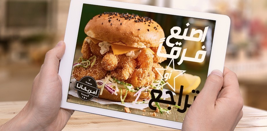 قم بتنزيل دليلك المجاني لأشهى الأطباق الأمريكية