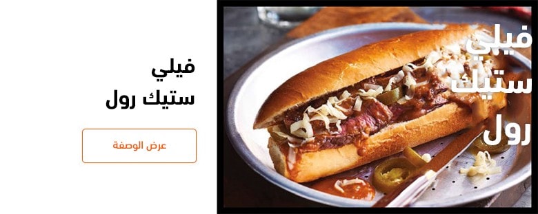 جولة التذوق الأمريكي