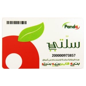 Panda Voucher SAR 100 - 