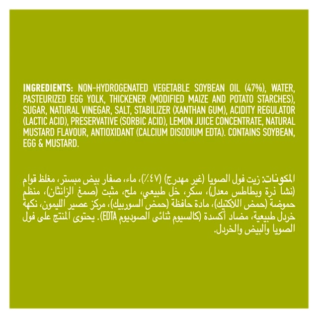 Hellmann's Classic Mayonnaise (4x3.78L) - Hellmann's Classic Mayonnaise delivers a perfectly balanced taste with a creamy texture that can be used across multiple dish preparations.