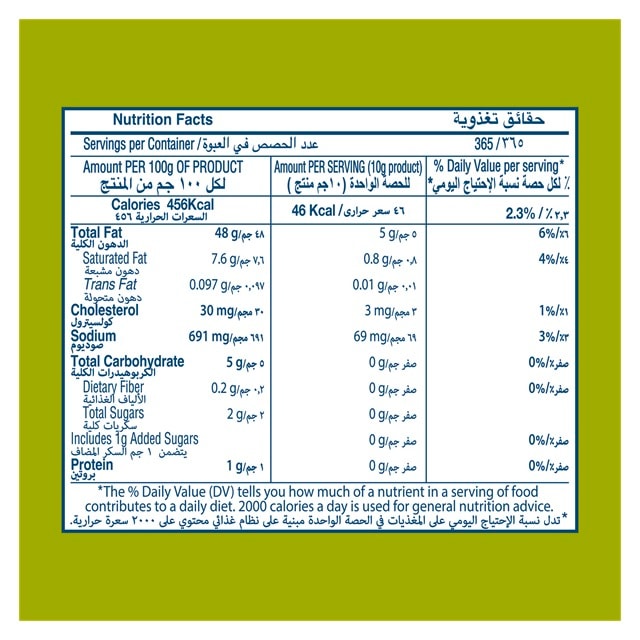 Hellmann's Classic Mayonnaise (4x3.78L) - Hellmann's Classic Mayonnaise delivers a perfectly balanced taste with a creamy texture that can be used across multiple dish preparations.