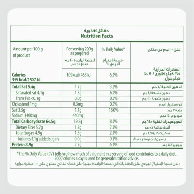 Knorr Professional Mashed Potato (1x2kg) - Knorr Professional Mashed Potato is a high quality, versatile mash base made from real potatoes.