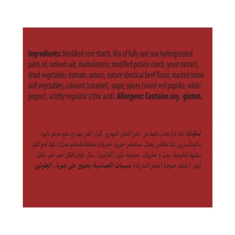 كنور صوص الدمي جلاس ٦×٧٥٠ جم - تمنح كنور صوص الدمي جلاس نكهة اللحم التقليدية لأطباقك في 5 دقائق فقط