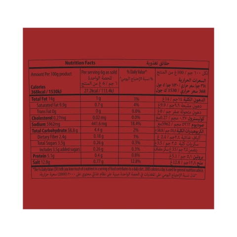 كنور صوص الدمي جلاس ٦×٧٥٠ جم - تمنح كنور صوص الدمي جلاس نكهة اللحم التقليدية لأطباقك في 5 دقائق فقط