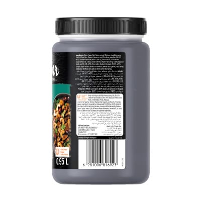 صوص المحار كنور ٦×۹٥۰ مل - 