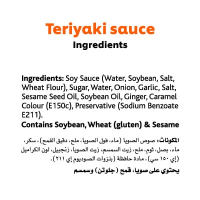 صوص الترياكي كنور ٦×۹٥۰ مل - 