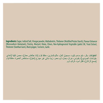 كنور خلطة توابل البحر المتوسط (6×1 كجم) - توفر خلطة توابل البحر المتوسط للمحترفين من كنور نكهة طازجة لذيذة وثابتة.